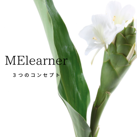 MElearner