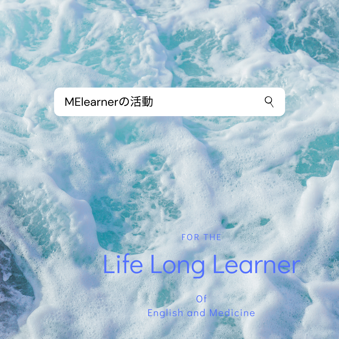 MElearner